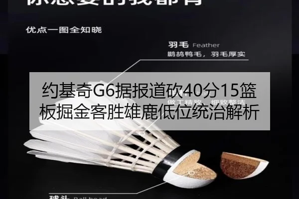 yue-ji-qi-ju-bao-dao-kan-fen-lan-ban-jue-jin-ke-sheng-xiong-lu-di-wei-tong-zhi-jie-xi-2-380.jpg